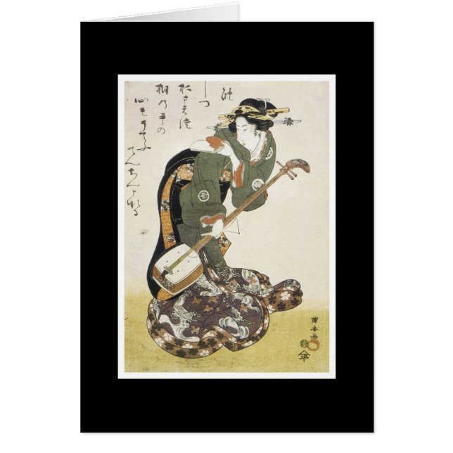 Oude Japanse kunstkaart (Voorkant)