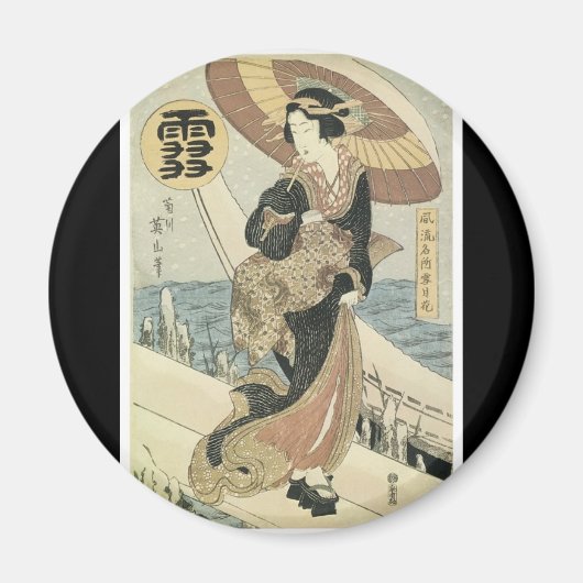 Oude Japanse kunstmagneet Magneet (Voorkant)