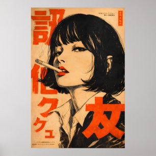 Oude Japanse Rokkende Meisjesposter, Retro Tokio Poster