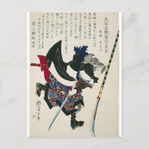Oude Japanse Samurai Painting ongeveer 1869 Briefkaart