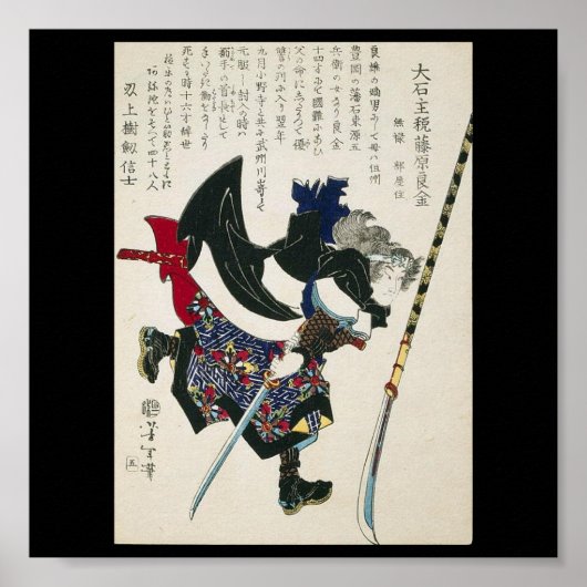 Oude Japanse Samurai Painting ongeveer 1869 Poster (Voorkant)