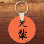 oude jongen sleutelhanger (Voorkant)