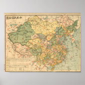 Oude  kaart van China Poster (Voorkant)