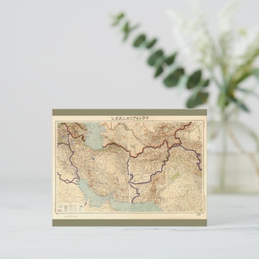 Oude kaart van Iran en Afghanistan in het Japans ( (Staand voorkant)