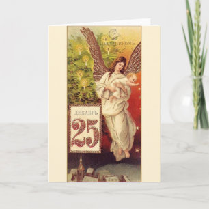 Oude Russische engel en baby kerstkaart Feestdagen Kaart