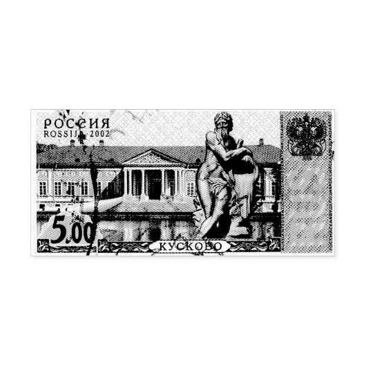 Oude Russische postzegel Rubberstempel (Afrduk)