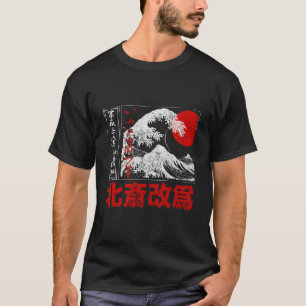 Oude School Authentieke Japanse Kanagawa De Grote T-shirt