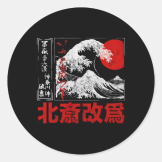 Oude schoolauteur Japans Kanagawa De Grote W Ronde Sticker