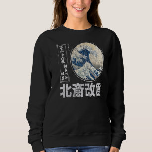 Oude schoolauteur Japans Kanagawa De Grote W Trui
