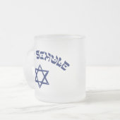 Oude Schule Joodse Star Judaism Oude School Jiddis Matglas Koffiemok (Voorkant links)