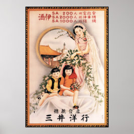 OUDE SHANGHAI-ZEKERHEIDSVERZEKERING EN -Chinees Poster