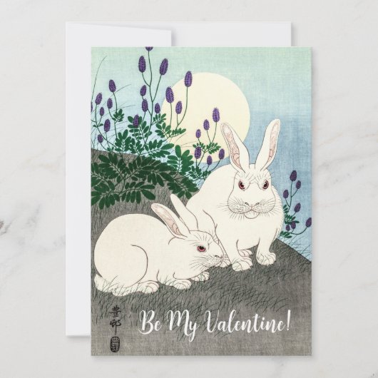 Oude Valentijnsdag Feestdagenkaart (Voorkant)