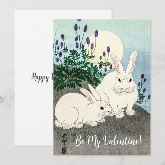 Oude Valentijnsdag Feestdagenkaart (Voorkant / Achterkant)