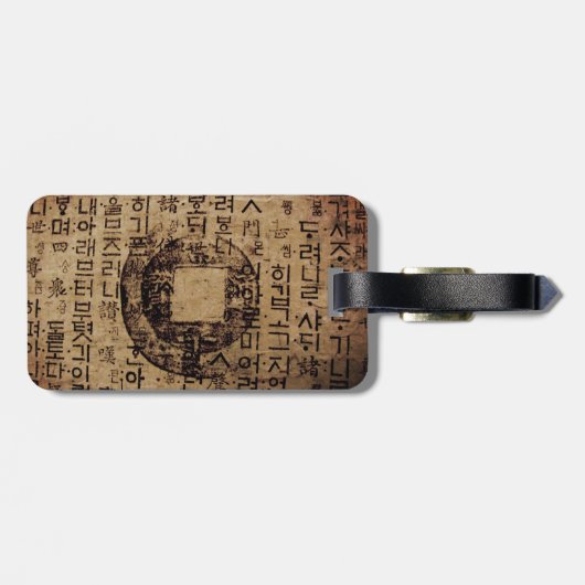 Oude zeehond, Nou Being, Tea & Tao - China Bagagelabel (Achterkant horizontaal)