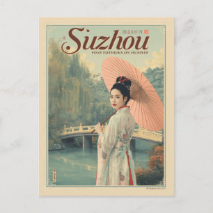 Oude zijde stad in de tuinen van Suzhou Briefkaart
