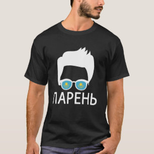 Ouder Kazachs Jongens Silhouet Trots Kazachstan Vl T-shirt