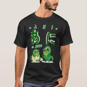 Oudere broer in Japans Hiragana Japan T-shirt