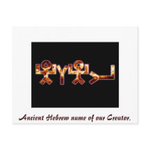 Ouderlijke Hebreeuwse naam van י ה ה