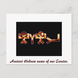 Ouderlijke Hebreeuwse naam van י ה ה