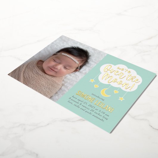 Over de aankondiging van de geboorte van de Maan-F (Gedraaid)