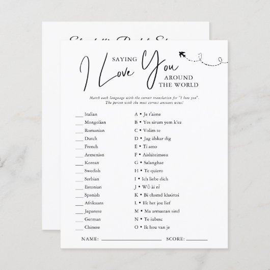 Over de hele wereld | VRIJGEZELLENFEEST (Voorkant / Achterkant)