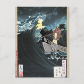 Over de wateren in Daimotsu Bay Briefkaart (Voorkant)