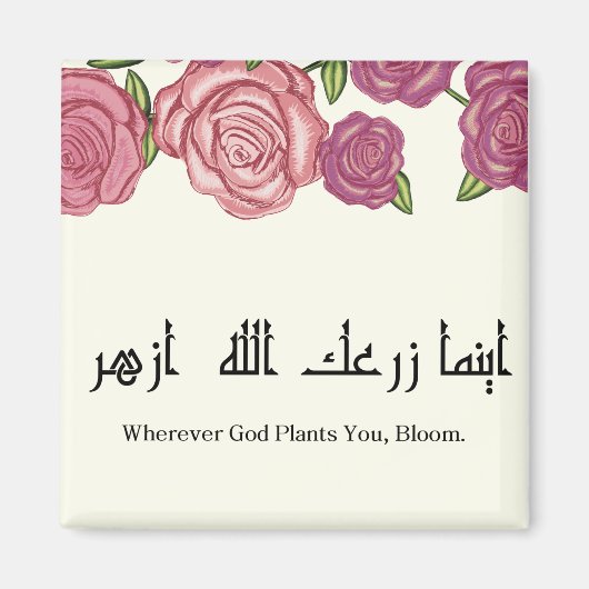 Overal waar planten je bloom ا ز ر , ن ...م ... Go Magneet (Voorkant)