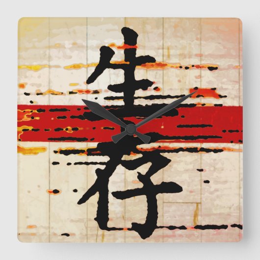 "Overleving" in Aziatische taal Vierkante Klok (Voorkant)