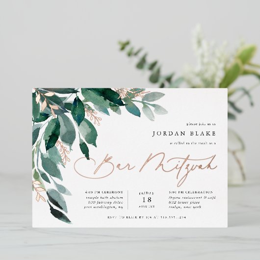 Overvloedige olie | Groene Botanische Bar Mitzvah Folie Uitnodiging (Staand Voorkant)