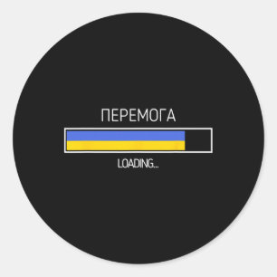 Overwinning Laden Oekraïense Vlag Oekraïne Symbool Ronde Sticker