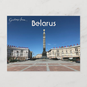 Overwinningsplein Minsk Wit-Rusland Briefkaart