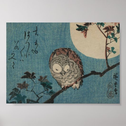 Owl en maan, Japans Poster van de Kunst (Voorkant)