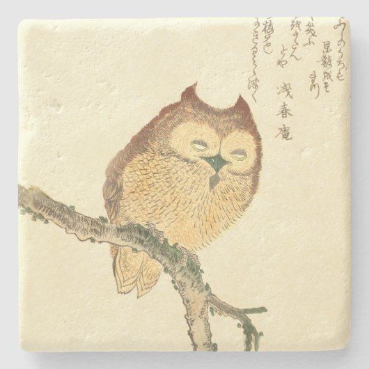 Owl op een tak -  Japanse Fine Art Stenen Onderzetter (Voorkant)