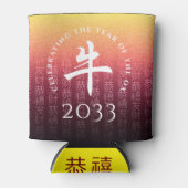 Ox 牛 Red Gold Chinese Zodiac Lunar Symbol Blikjeskoeler (Voorkant)