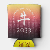 Ox 牛 Red Gold Chinese Zodiac Lunar Symbol Blikjeskoeler (Achterkant)