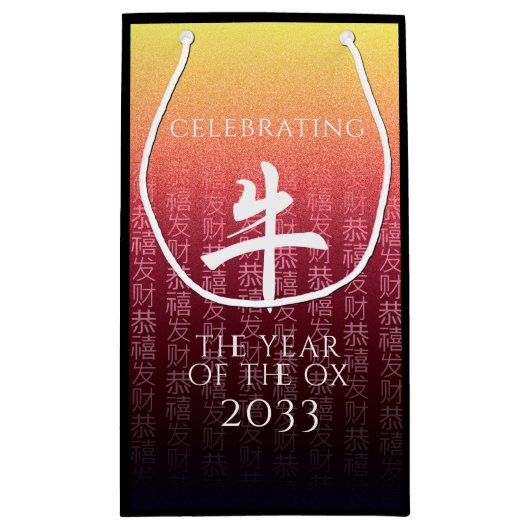 Ox 牛 Red Gold Chinese Zodiac Lunar Symbol Klein Cadeauzakje (Achterkant)