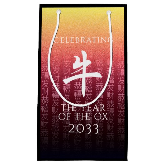 Ox 牛 Red Gold Chinese Zodiac Lunar Symbol Klein Cadeauzakje (Voorkant)