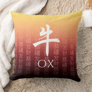 Ox 牛 Red Gold Chinese Zodiac Lunar Symbol Kussen