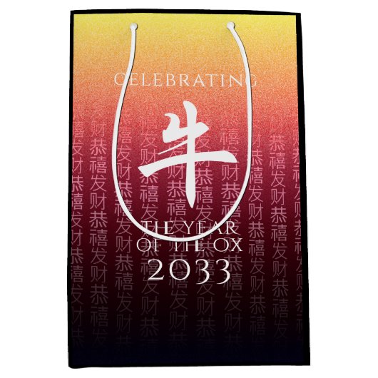 Ox 牛 Red Gold Chinese Zodiac Lunar Symbol Medium Cadeauzakje (Voorkant)
