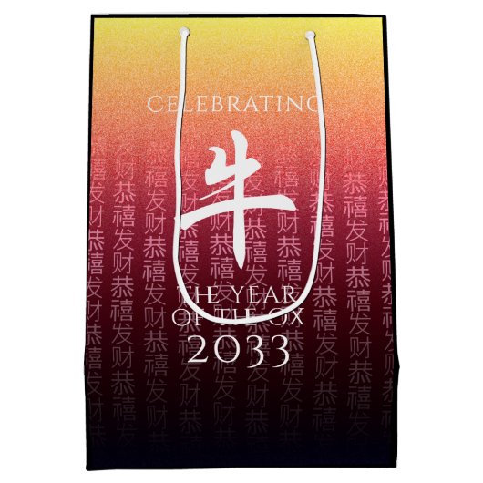 Ox 牛 Red Gold Chinese Zodiac Lunar Symbol Medium Cadeauzakje (Achterkant)