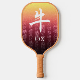 Ox 牛 Red Gold Chinese Zodiac Lunar Symbol Pickleball Paddle