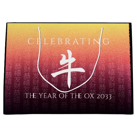 Ox 牛 Red Gold Chinese Zodiac Lunar Symbol Sign Groot Cadeauzakje (Voorkant)