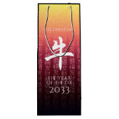 Ox 牛 Red Gold Chinese Zodiac Lunar Symbol Wijn Cadeautas (Achterkant)