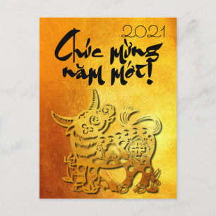 Ox jaar begroeting in Vietnamese Gold Holiday Card Uitnodiging Briefkaart