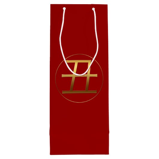 Ox jaar goudreliëf symbool Wijn Gift Bag Wijn Cadeautas (Achterkant)