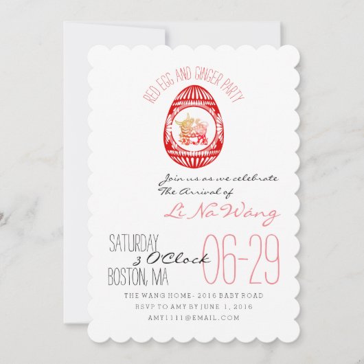 OX jaar rode eieren en gember Party Baby nodigt ui Kaart (Voorkant)