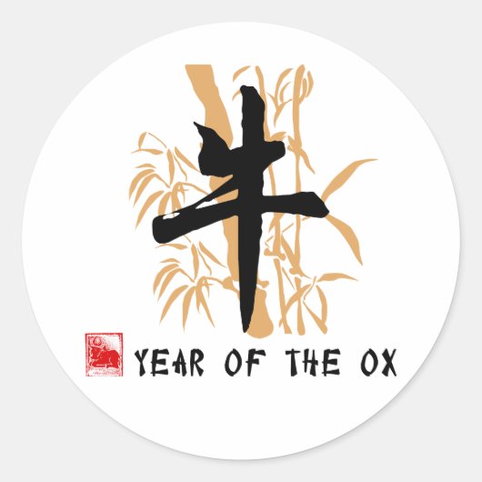 Ox Symbool Geschenken Ronde Sticker (Voorkant)