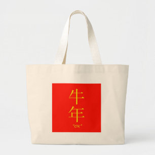 "Ox"-symbool voor Chinese astrologie Grote Tote Bag