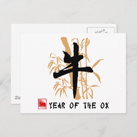 Ox Symboolcadeaus Briefkaart (Voorkant / Achterkant)