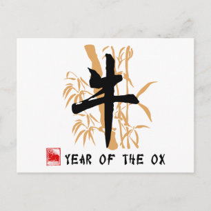 Ox Symboolcadeaus Briefkaart